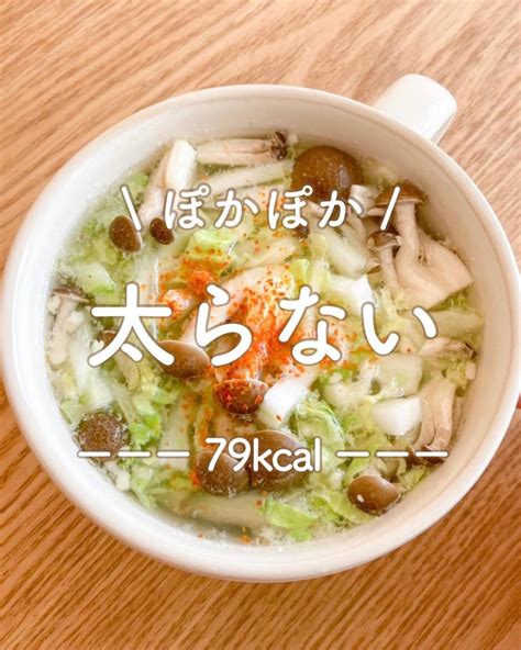 【5分で作れる】レンジでポカポカ味噌スープ クラシル