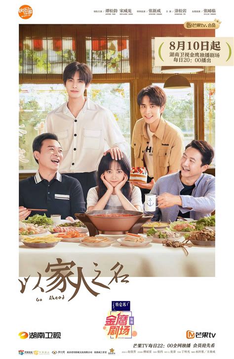 7 Drama China Rating Tertinggi Dan Terhits Punya Alur Cerita Seru Ada