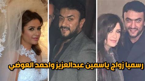 الفنانة ياسمين عبدالعزيز وزوجها Ø£Ø³Ø±Ø© ÙØ­ÙØ¯ Ø­Ù„Ø§ÙˆØ© ØªÙ‡Ø§Ø¬