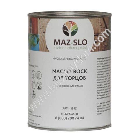 Масло-воск для торцов MAZ-SLO