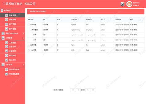 工单系统规划实战附原型图 人人都是产品经理