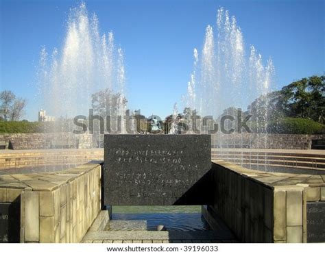 Peace Park Fountain Nagasaki Japan Park Stock Photo 39196033 | Shutterstock