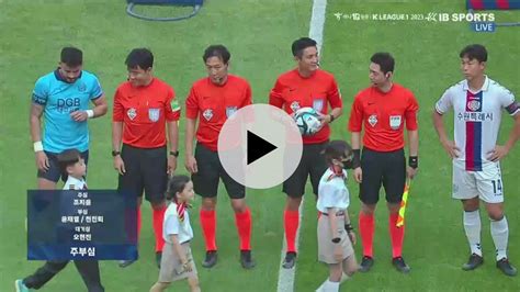 대구vs수원fc 심판라인업 국내축구 에펨코리아