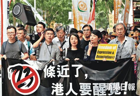 1 200人上街抗港府吹黑哨 護結社自由「驚都要出聲」 蘋果日報•聞庫