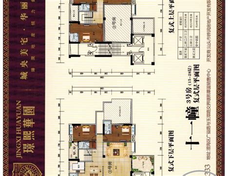 熙华园户型图熙华园户型图熙悦户型图第14页大山谷图库