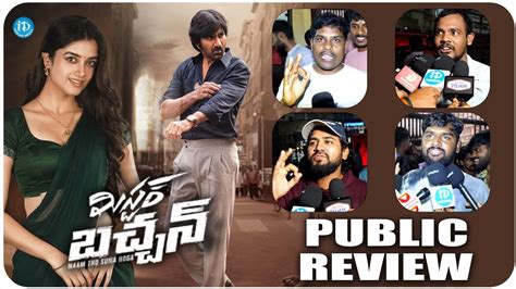 Mr Bachchan Public Talk Mr Bachchan Movie Review Harish Shankar