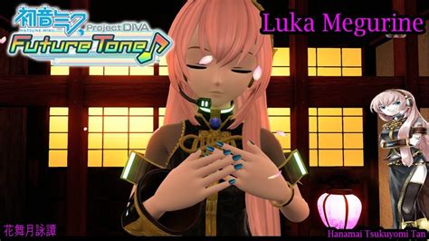 Project Diva Future Tone Luka Megurine Hanamai Tsukuyomi Tan