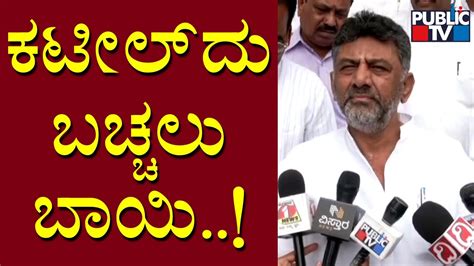 Nalin Kumar Kateel Says He Has Immense Respect For Hd Deve Gowda