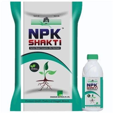 Granules Brown Organic Npk Fertilizer Bag Kg At Best Price In Patna