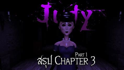 Roblox JUDY Chapter 3 Part 1 การตามหารางของ Judy YouTube