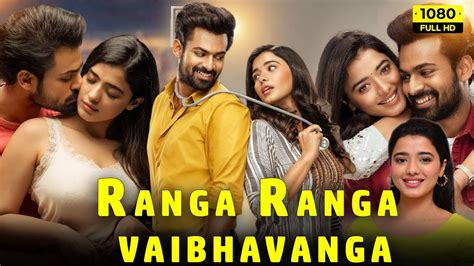 Ranga Ranga Vaibhavanga Full Movie Vaisshnaw Taj Ketika Sharma Devi