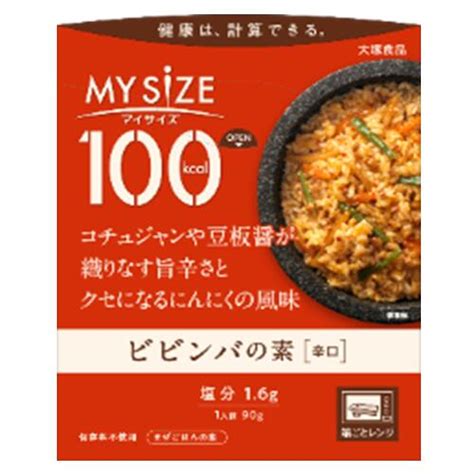 【楽天市場】【3980円以上で送料無料（沖縄を除く）】マイサイズ 100kcal ビビンバの素 90g 大塚食品 ：創快健美