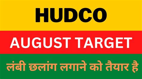 Hudco Share Latest News Today Hudco Share Target Tomorrow Housing