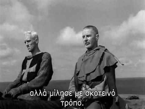 The Seventh Seal Det Sjunde Inseglet Brrip Xvid Ac Vlis Youtube