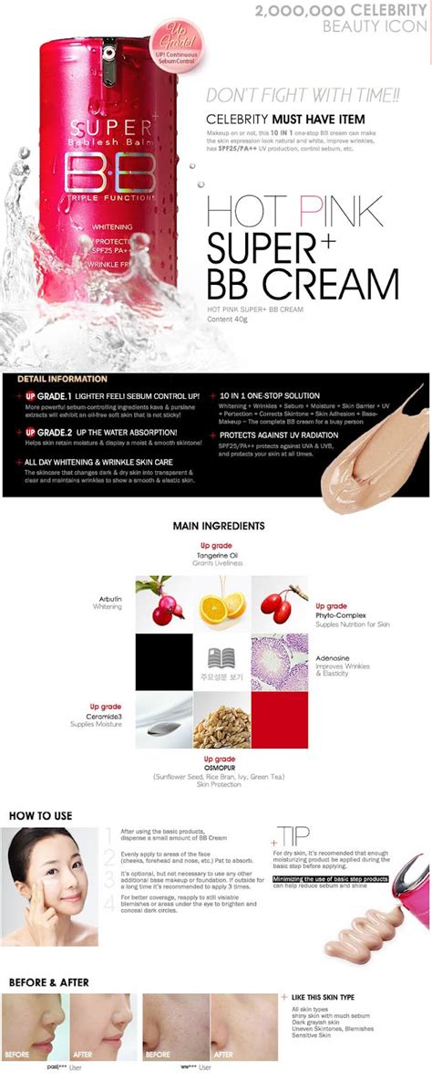 Jewel Me Love Skin Hot Pink Super Plus Bb Cream Review