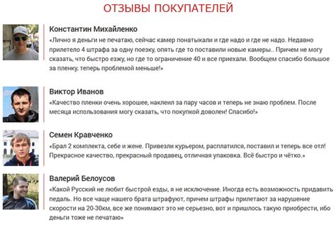 Где купить нанопленку на номера, отзывы + видео