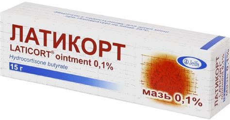 Локоид Липокрем, 0.1%, крем для наружного применения, 30 г, 1 шт ...