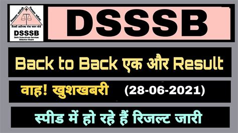 Dsssb New Result Notice Out