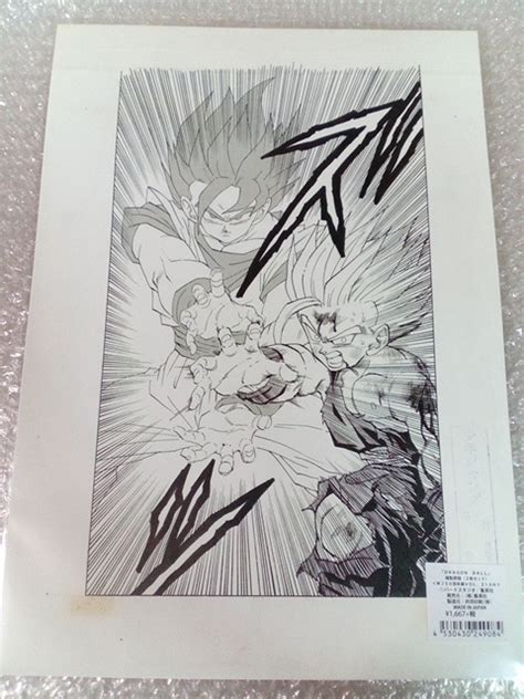 とナメック 『ドラゴンボール』複製原稿 鳥山明 原画 3gfaw M51190115936 2枚セット ジャンプ展 ールグッズ