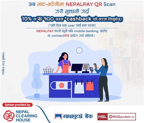 10% Cashback at Bhatbhateni on payment with NEPALPAY QR - || ShareSansar