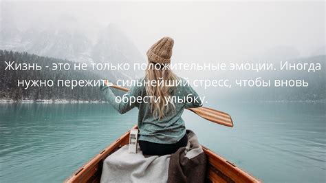 Короткие статусы про жизнь: красивые, с глубоким смыслом