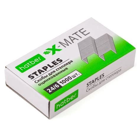 Скобы №24/6 Hatber X-Mate, оцинкованные - Глобус - канцелярские товары