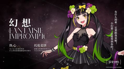 辛弗尼卡奏者 I 幻想即兴曲 宿命回响 弦上的叹息 Taptap