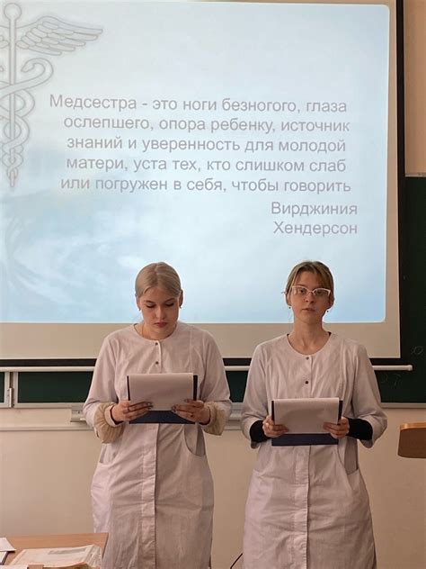 Ржевский медицинский колледж