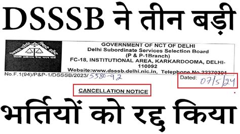 Dsssb Dsssb New Recruitment Cancellation