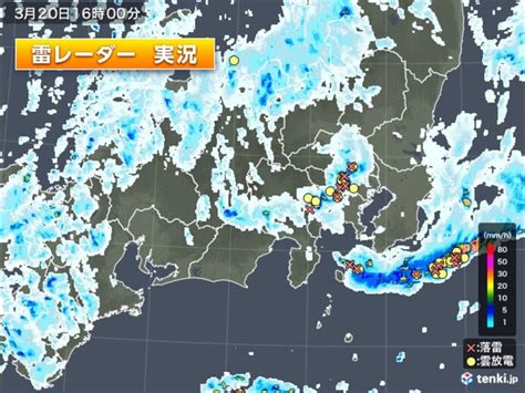 東京都内で雷雲が発達 関東は今夜にかけて落雷・竜巻などの激しい突風・ひょうに注意気象予報士 日直主任 2024年03月20日 日本気象