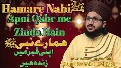 Huzoor Saw Noor Hai Ya Bashar By Mufti Salman Azhari Sahab Youtube