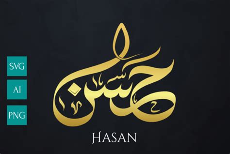 Name Arabic Calligraphy Vector Israa Graphic By Josehysf Creative