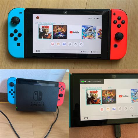 Nintendo Switch 任天堂スイッチ ジャンク品