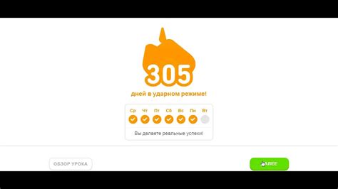 Duolingo Food 2 Part 7 Youtube