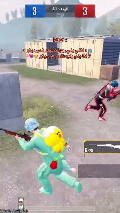 غرقنا عمو سامي 🫠🫠🫣🫣 Pubgmobile Pubgmobilerushgameplayhighlights Pubg