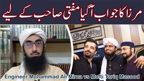 Engineer Muhammad Ali Mirza Vs Mufti Tariq Masood Mufti Tariq Masood