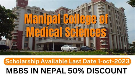 Manipal College Of Medical Sciences MBBS In Nepal FEE STRECTURE