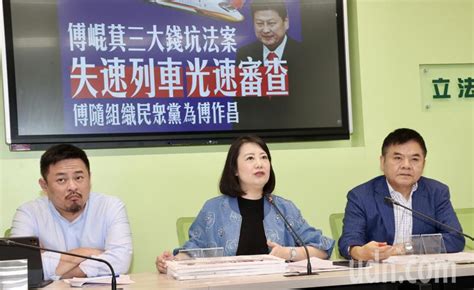 藍白聯手推三特別條例 綠批立法權凌駕行政權 政治 要聞 聯合新聞網