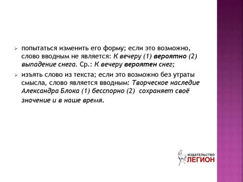 ЕГЭ по русскому языку в 2017 году новый формат заданий - презентация онлайн