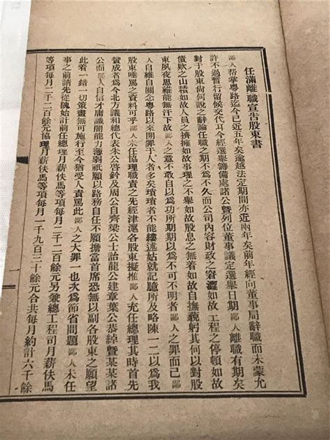 公車上書的舉子，粵漢鐵路的建造者，「黃嵩齡家族百年歷史展」廣州首展 每日頭條