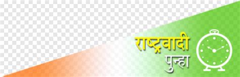 Details 169 rashtrawadi congress party banner background - Abzlocal.mx