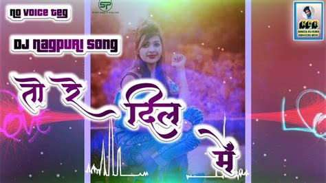 Tore Dil Me Mor Dil Samay Gelk Guiya No Voice Teg Dj Old Nagpuri Song