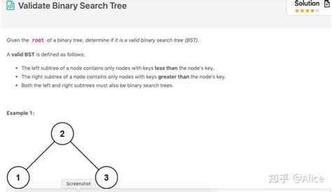 156 判断是否为二叉树（validate Binary Search Tree） 知乎