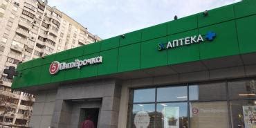 Интернет-аптека "СуперАптека" - продажа лекарственных препаратов в ...