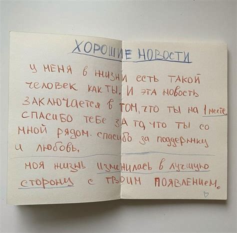Скетчбук | Birthday gifts for best friend, Scrapbook journal, Love gifts
