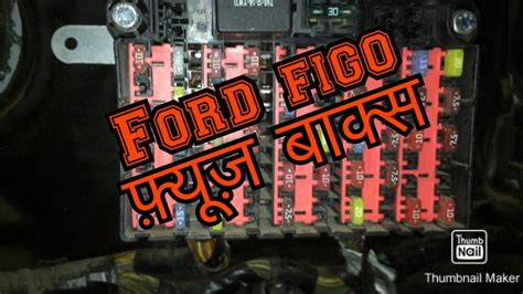 Ford Figo Fuse Box Location Youtube