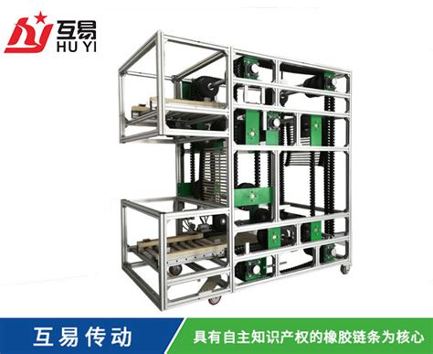 C型连续式提升机 上海互易传动技术有限公司