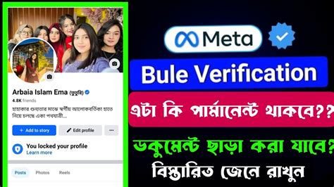 Facebook Blue Verification Fb Blue Badge Subscription Facebook Blue