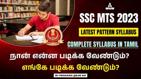 Ssc Mts Syllabus Tamil Ssc Mts Study Plan In Tamil How To Hot Sex Picture