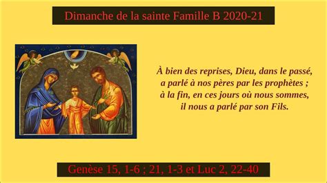 Dimanche De La Sainte Famille B 2020 21 YouTube